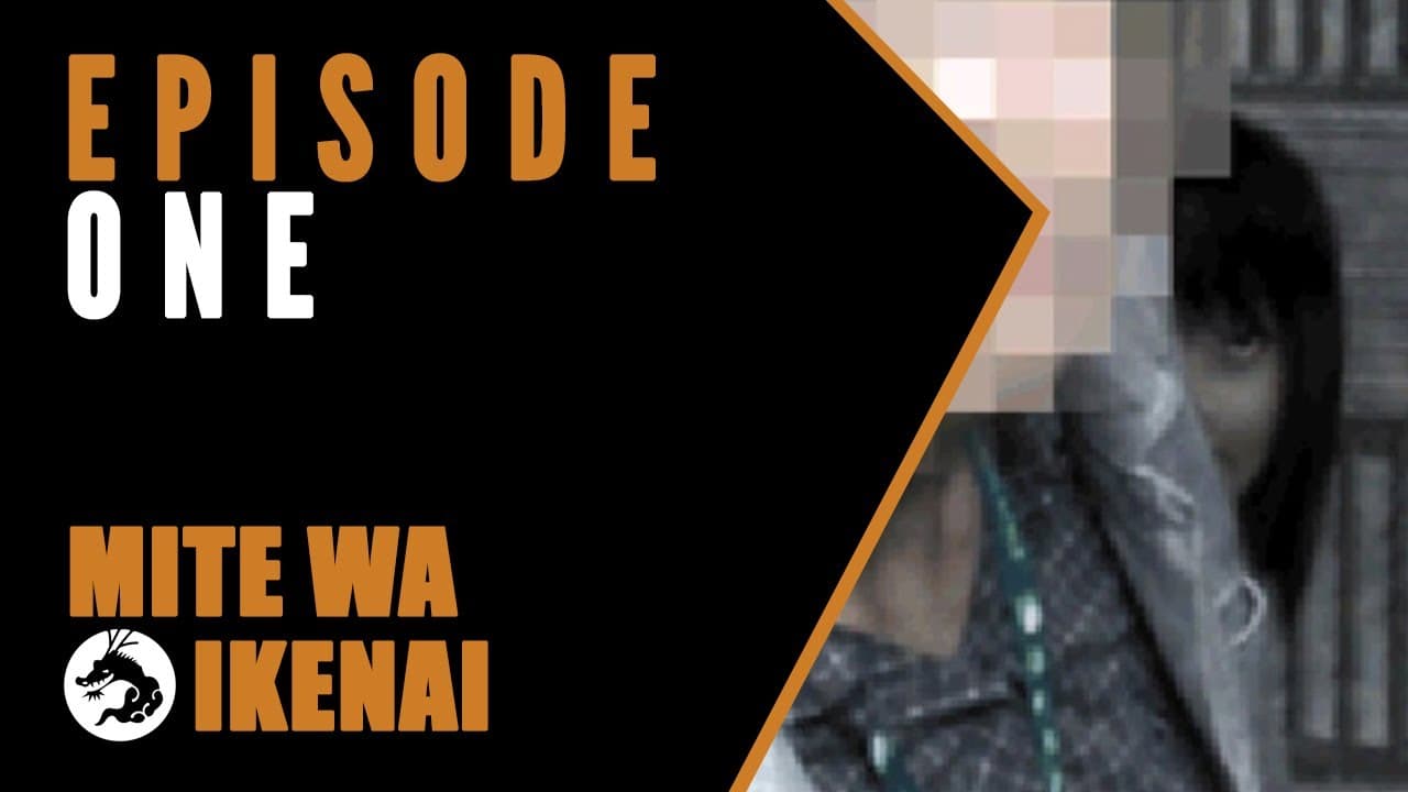 Mite ha Ikenai trailer thumbnail