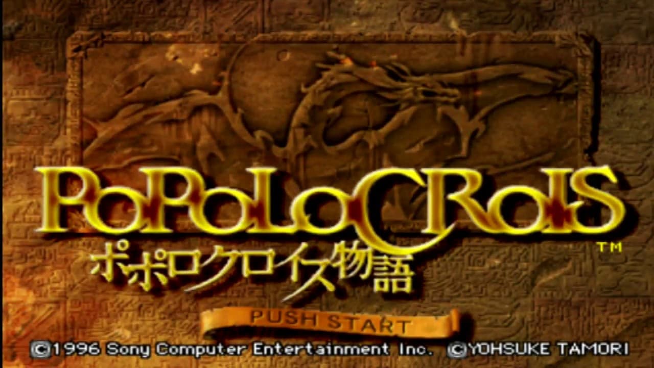 PoPoLoCrois Monogatari trailer thumbnail