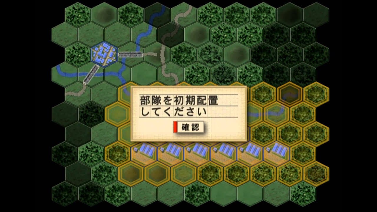 Daisenryaku 1941: Gyakuten no Taiheiyou trailer thumbnail