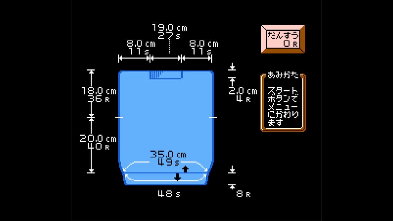 I Am a Teacher: Super Mario Sweater trailer thumbnail