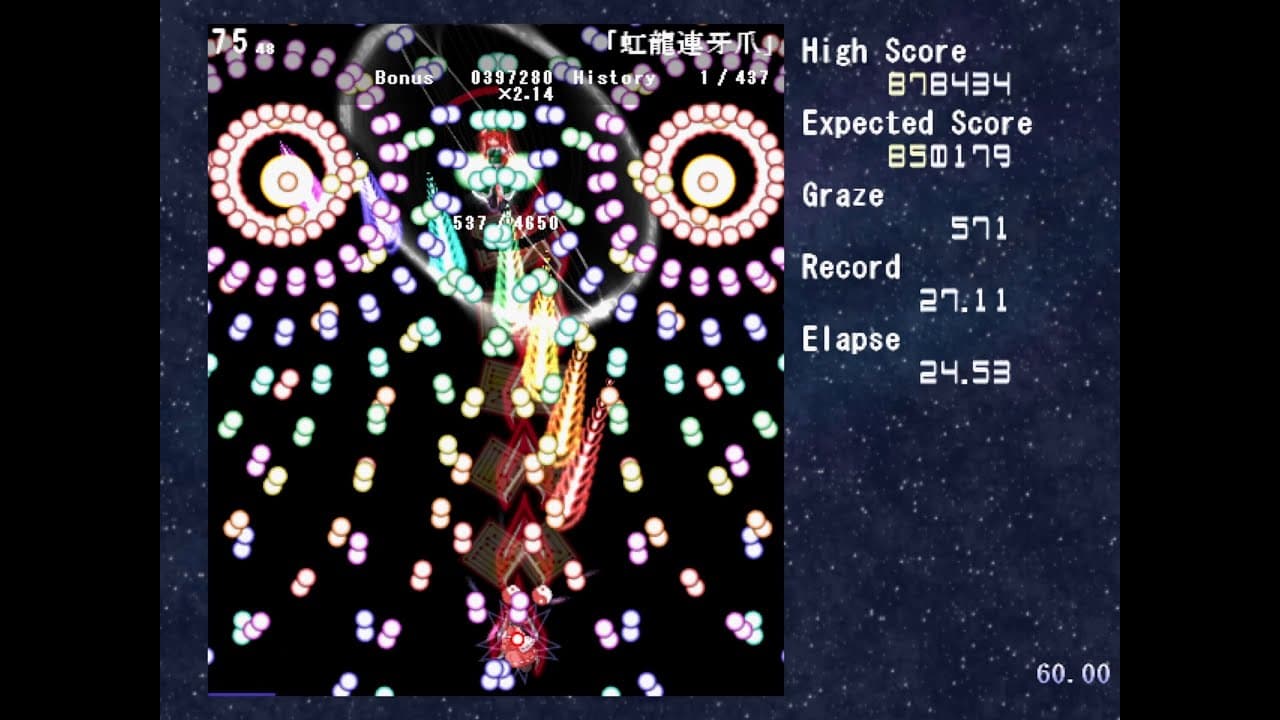 Maiden's Banquet trailer thumbnail