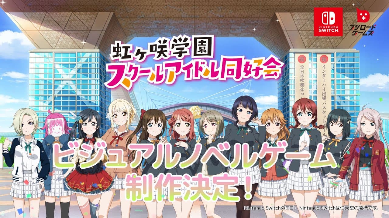 Love Live! Nijigasaki High School Idol Club: Tokimeki Roadmap to the Future trailer thumbnail