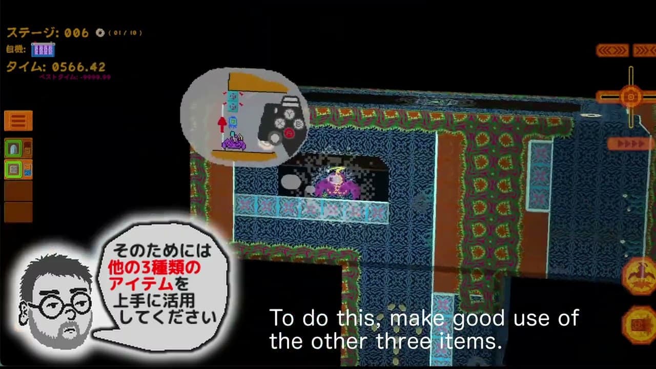 Surface Labyrinth Kurumabu trailer thumbnail