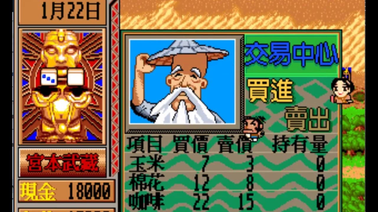 Fēizhōu Tànxiǎn trailer thumbnail