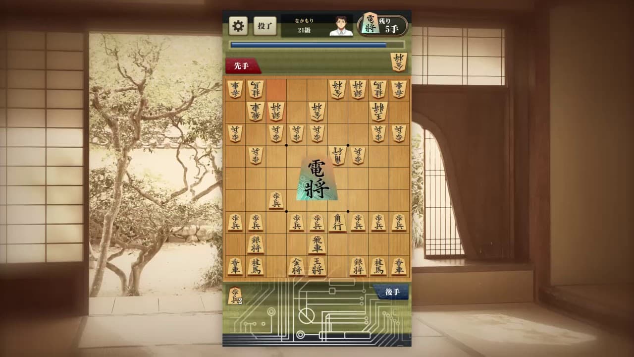 Shogi: Japanese Chess trailer thumbnail