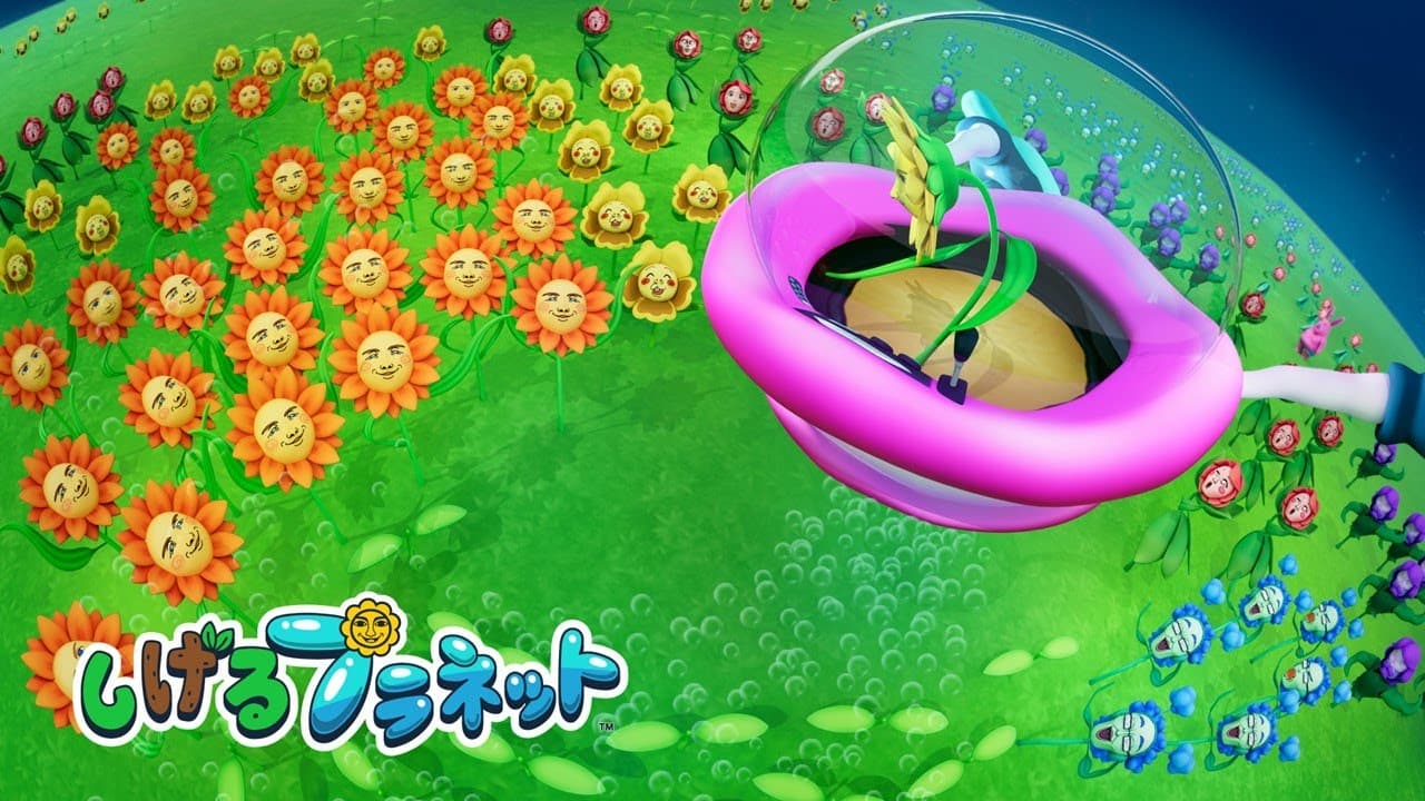 Shigeru Planet trailer thumbnail