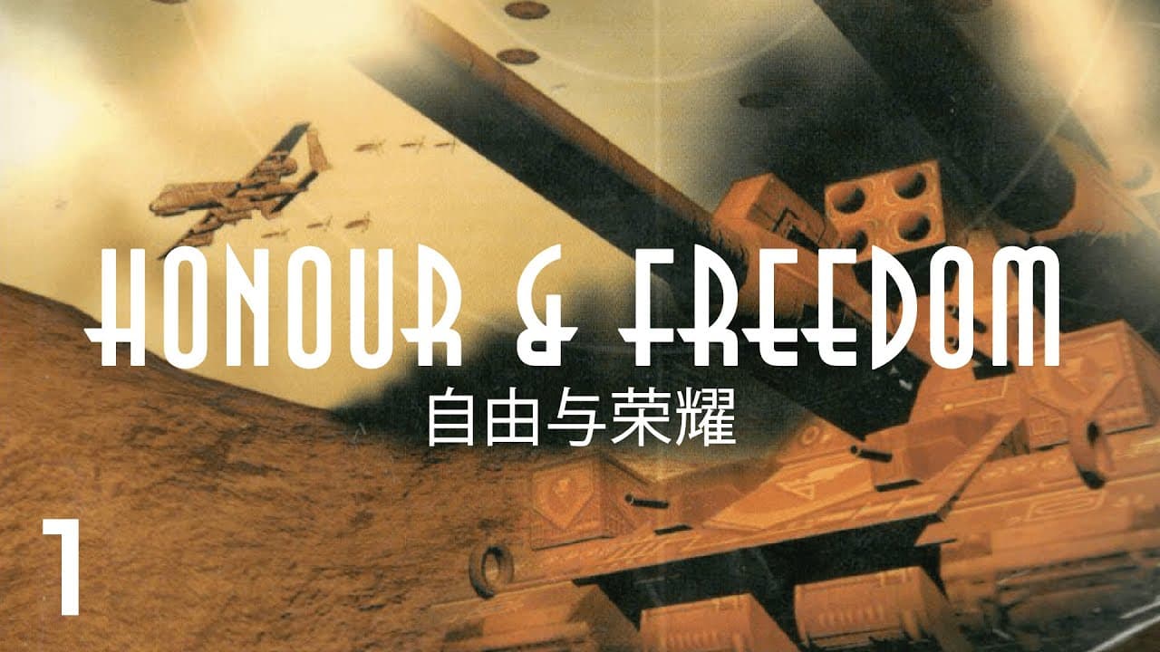 Honour & Freedom trailer thumbnail