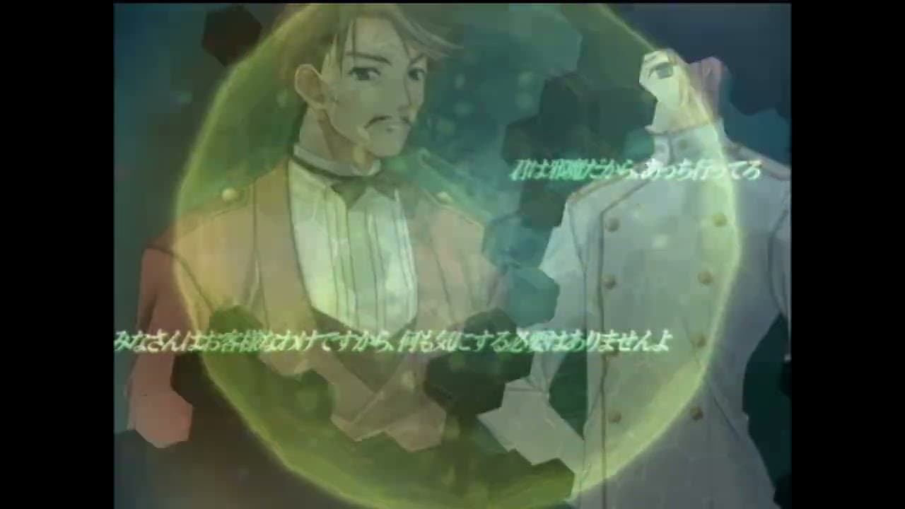 Soul Link Extension trailer thumbnail