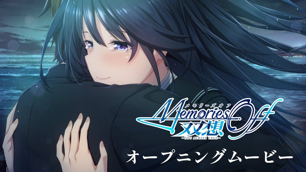 Memories Off Sousou: Not Always True trailer thumbnail
