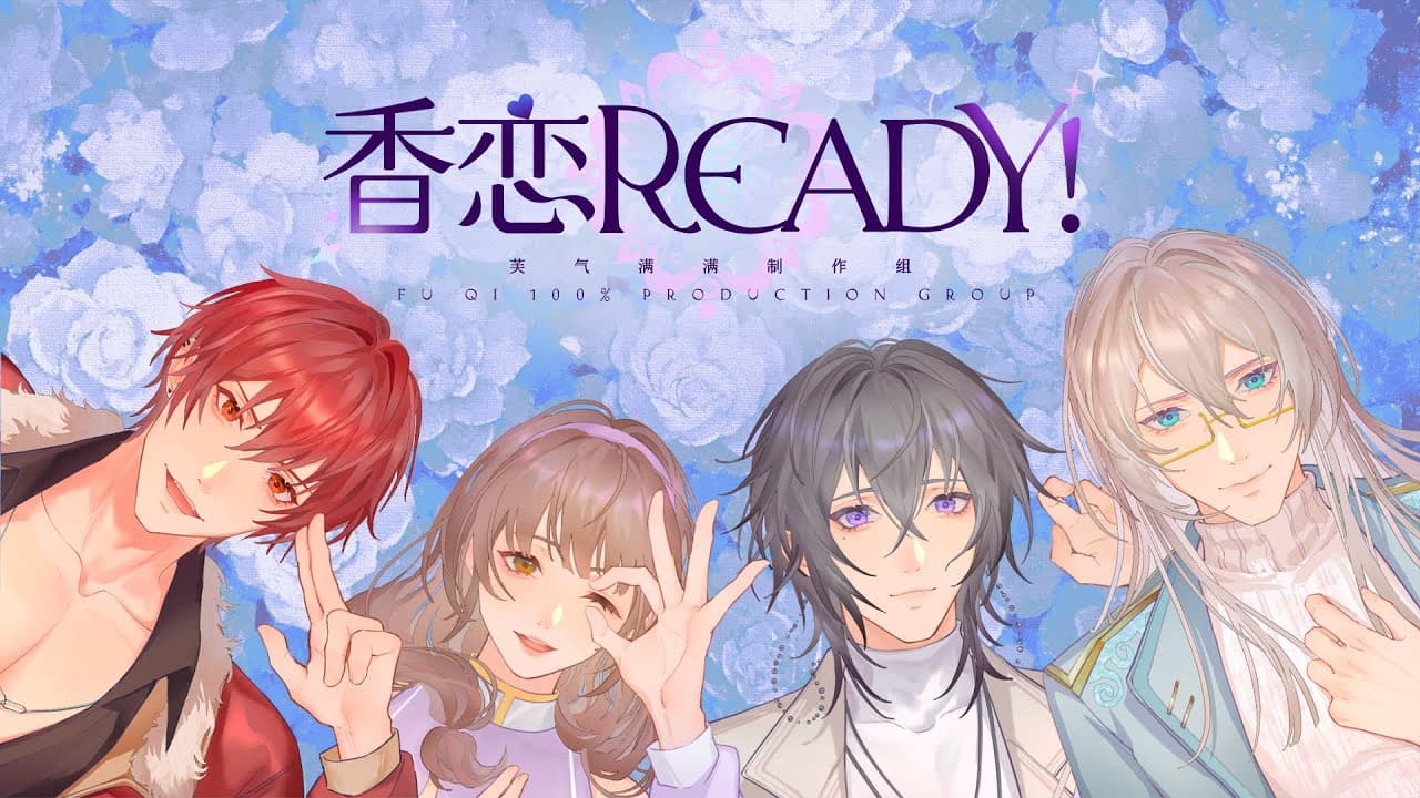 Aroma Love Ready! trailer thumbnail