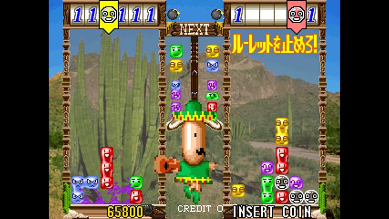 Tecmo Stackers trailer thumbnail