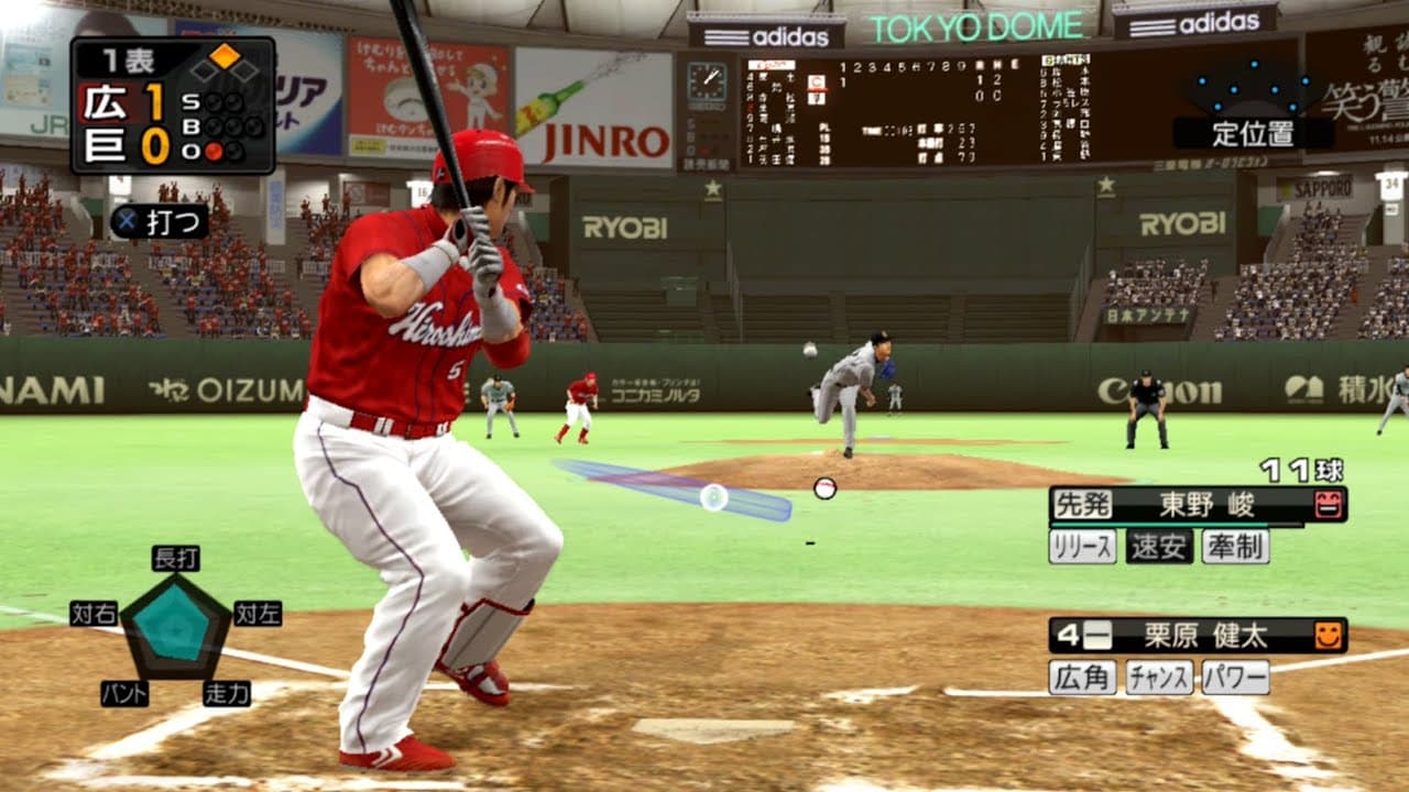 Pro Yakyuu Spirits 2010 trailer thumbnail