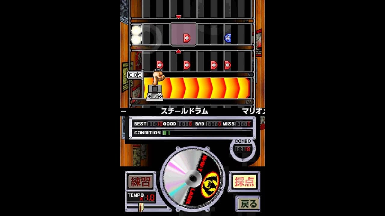 Daigasso! Band Brothers trailer thumbnail