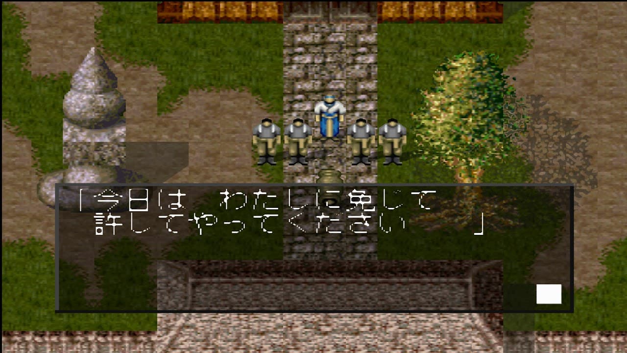 Seikoku 1092: Souhei-den trailer thumbnail