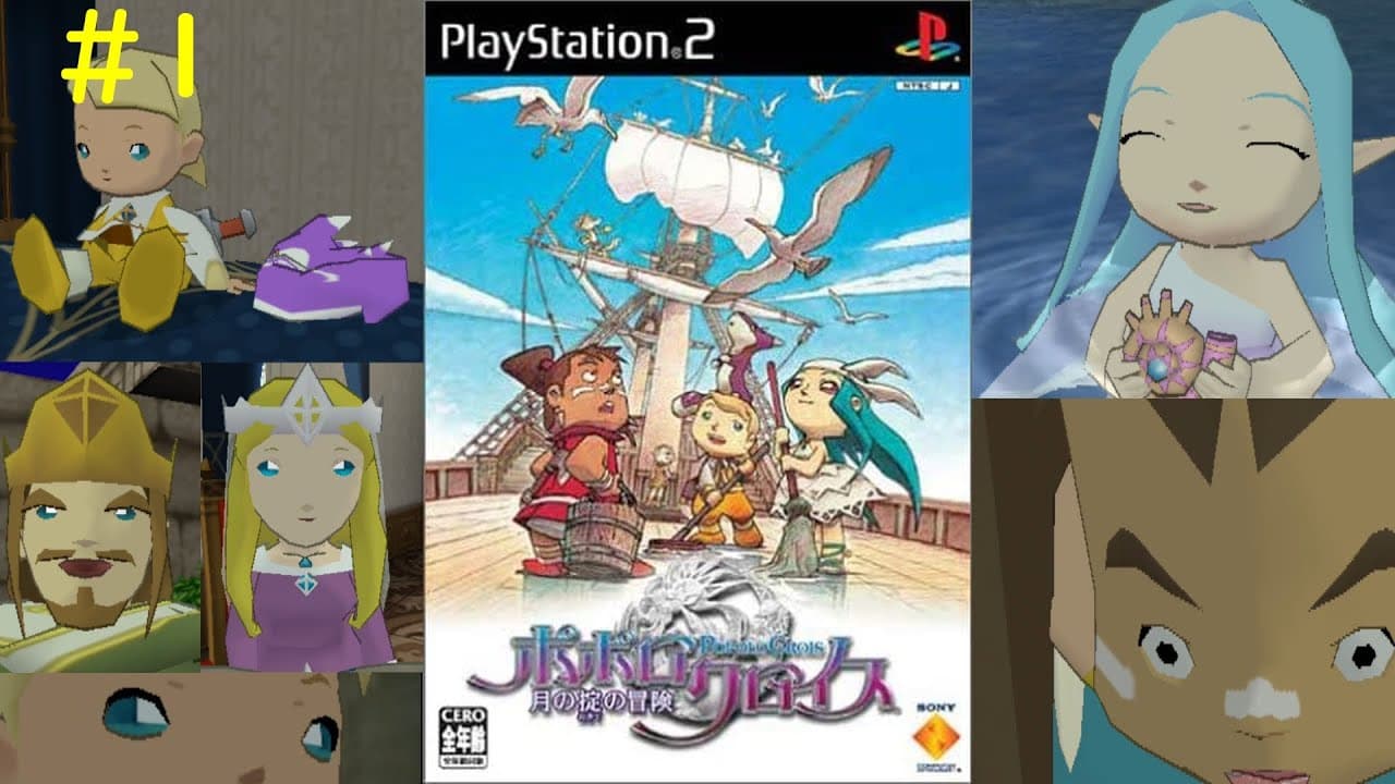 PoPoLoCrois: Tsuki no Okite no Bouken trailer thumbnail