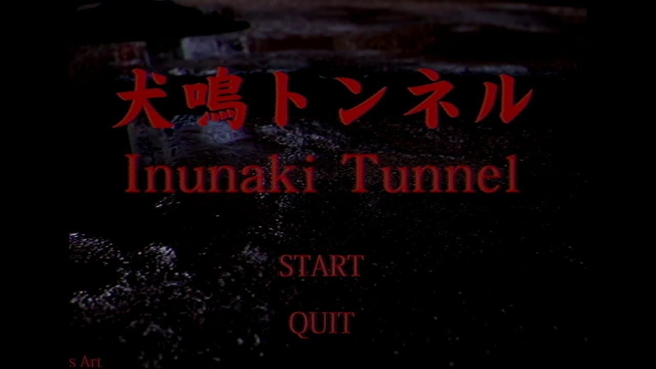 Inunaki Tunnel trailer thumbnail