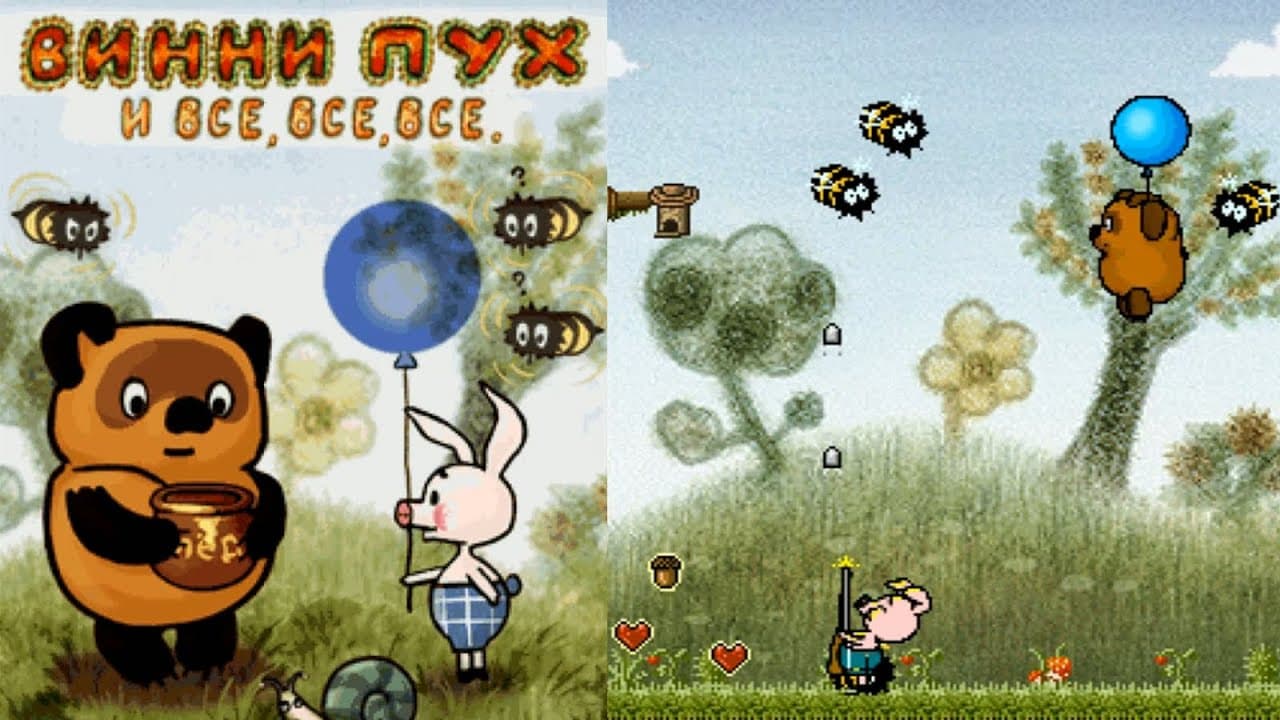 Vinni Pukh i vse, vse, vse trailer thumbnail