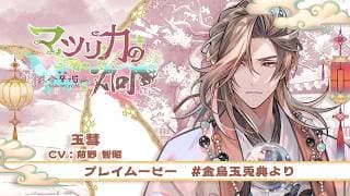 Trailer thumbnail