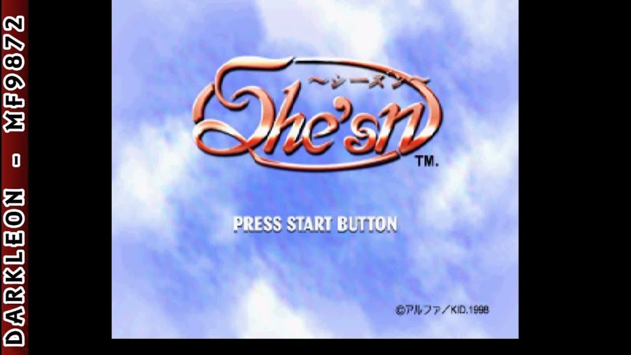 She'sn trailer thumbnail