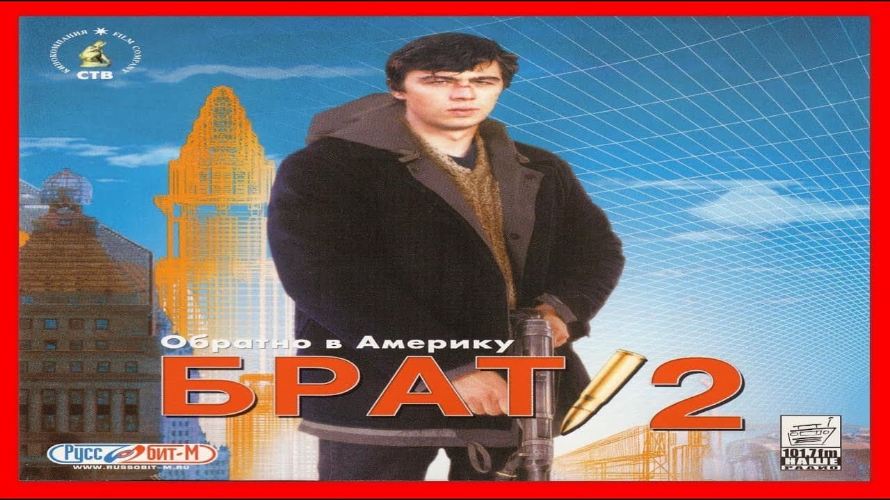 Brother 2: Back to America trailer thumbnail