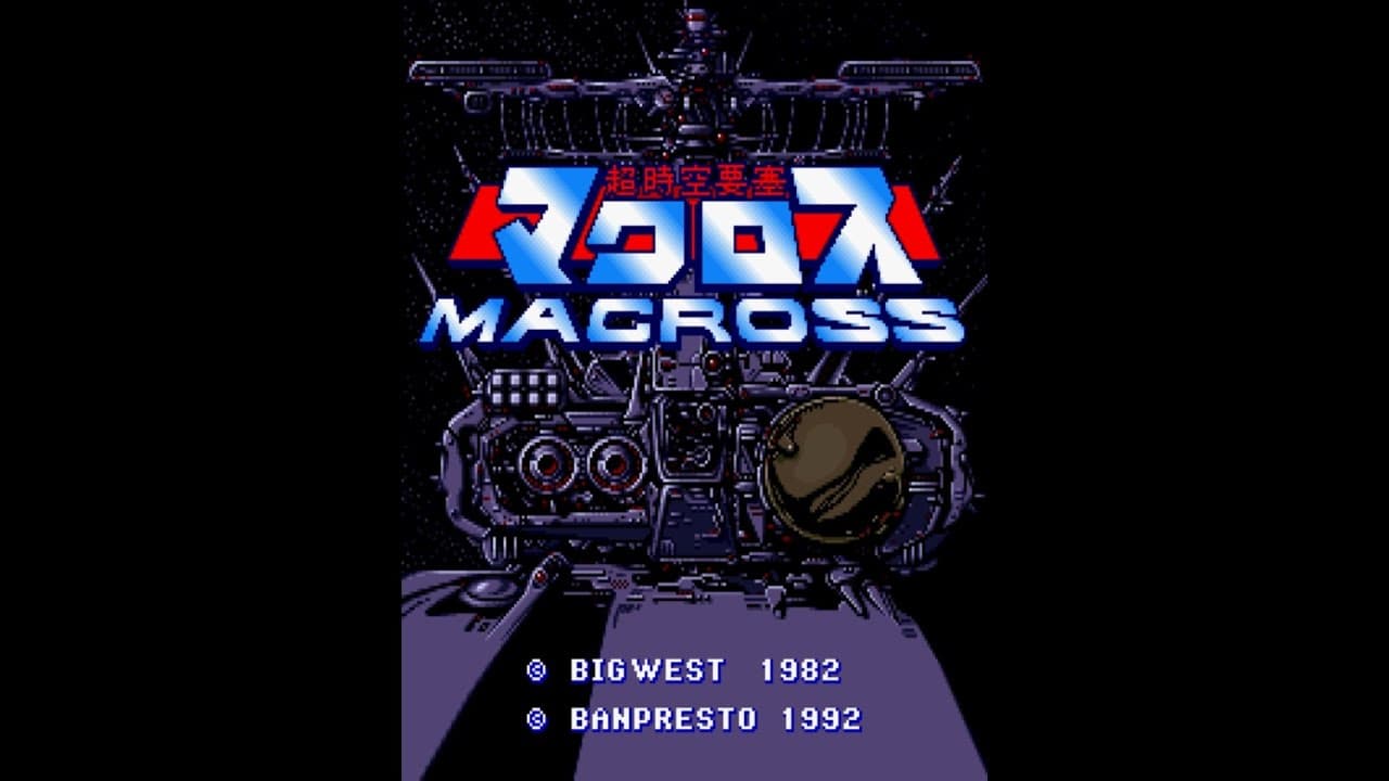 Choujikuu Yousai Macross trailer thumbnail