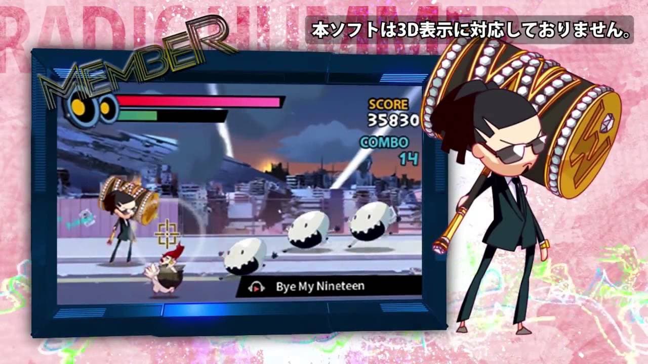 Radiohammer trailer thumbnail