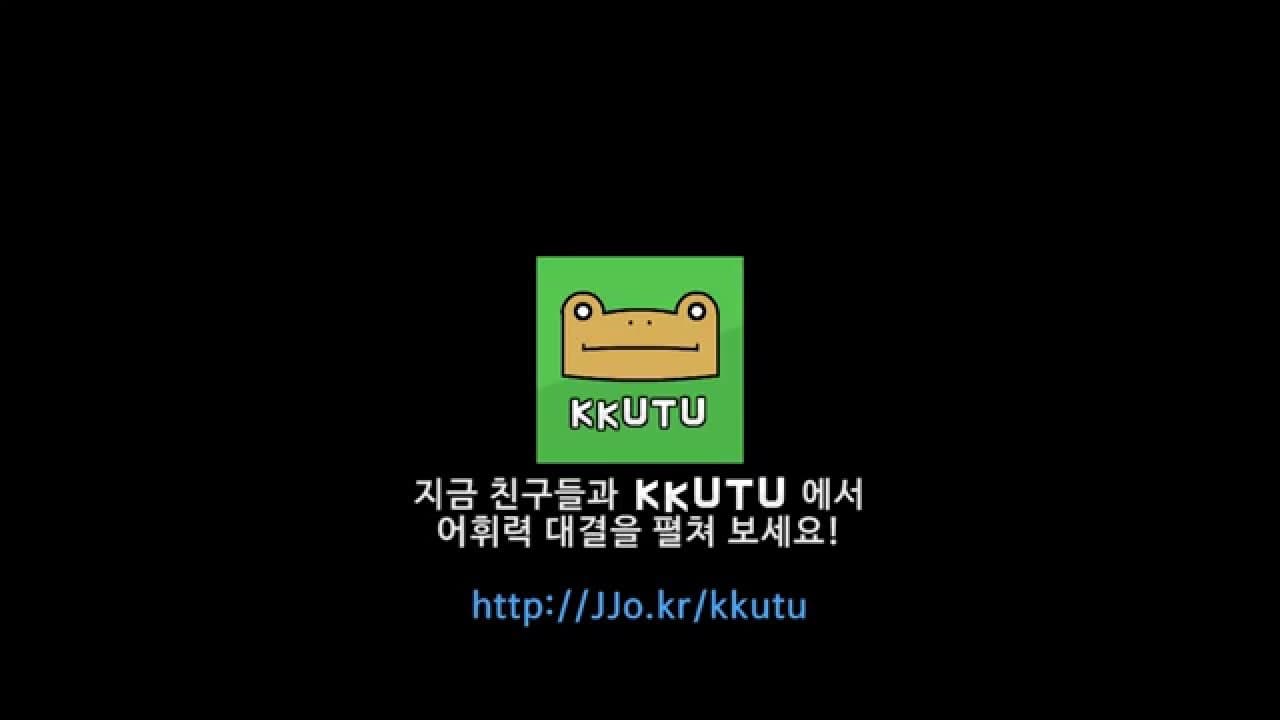 KKuTuDotNet trailer thumbnail