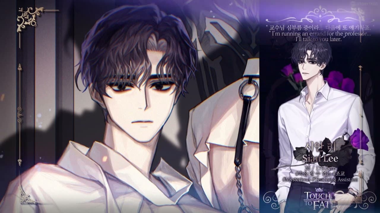 Touch to Fate: Occult Romance trailer thumbnail