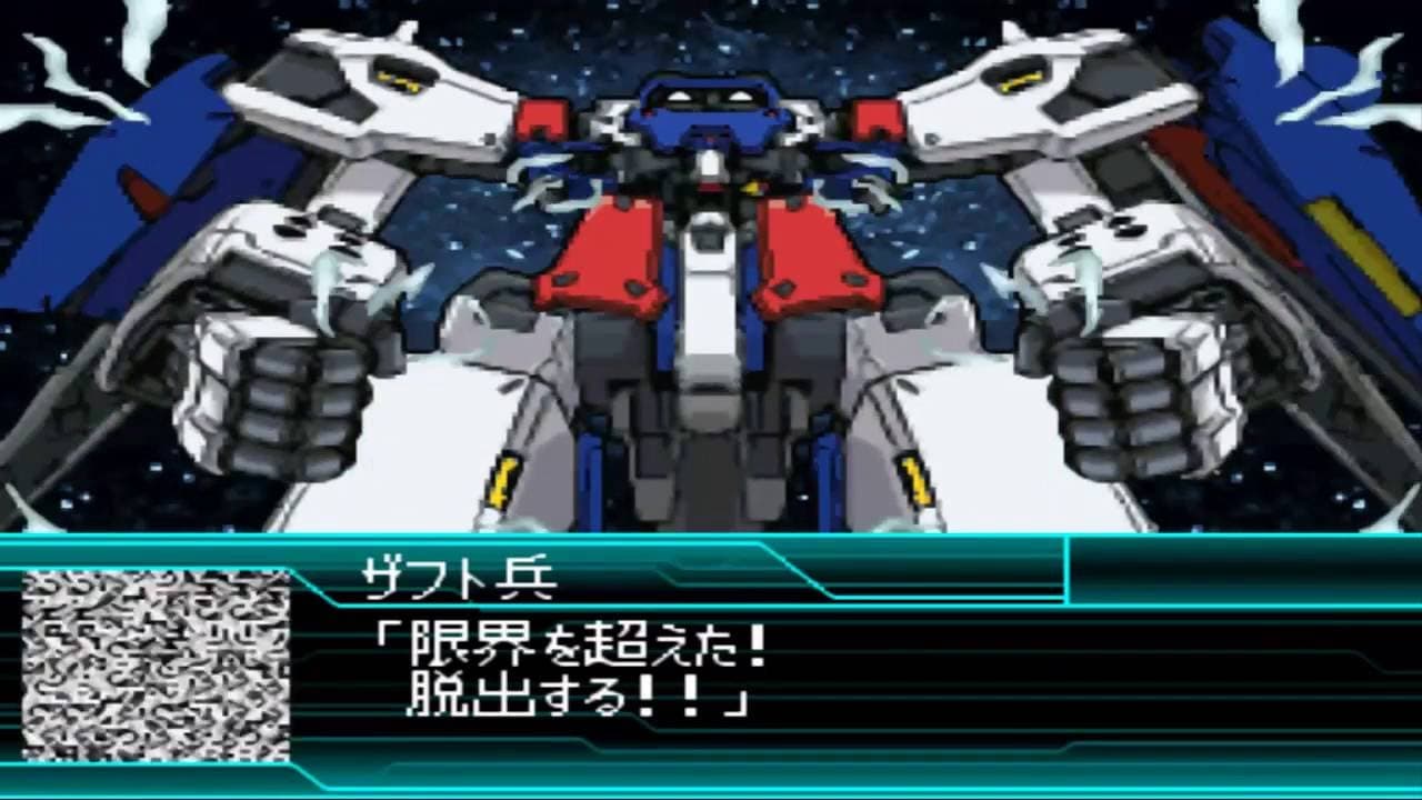 Super Robot Taisen W trailer thumbnail