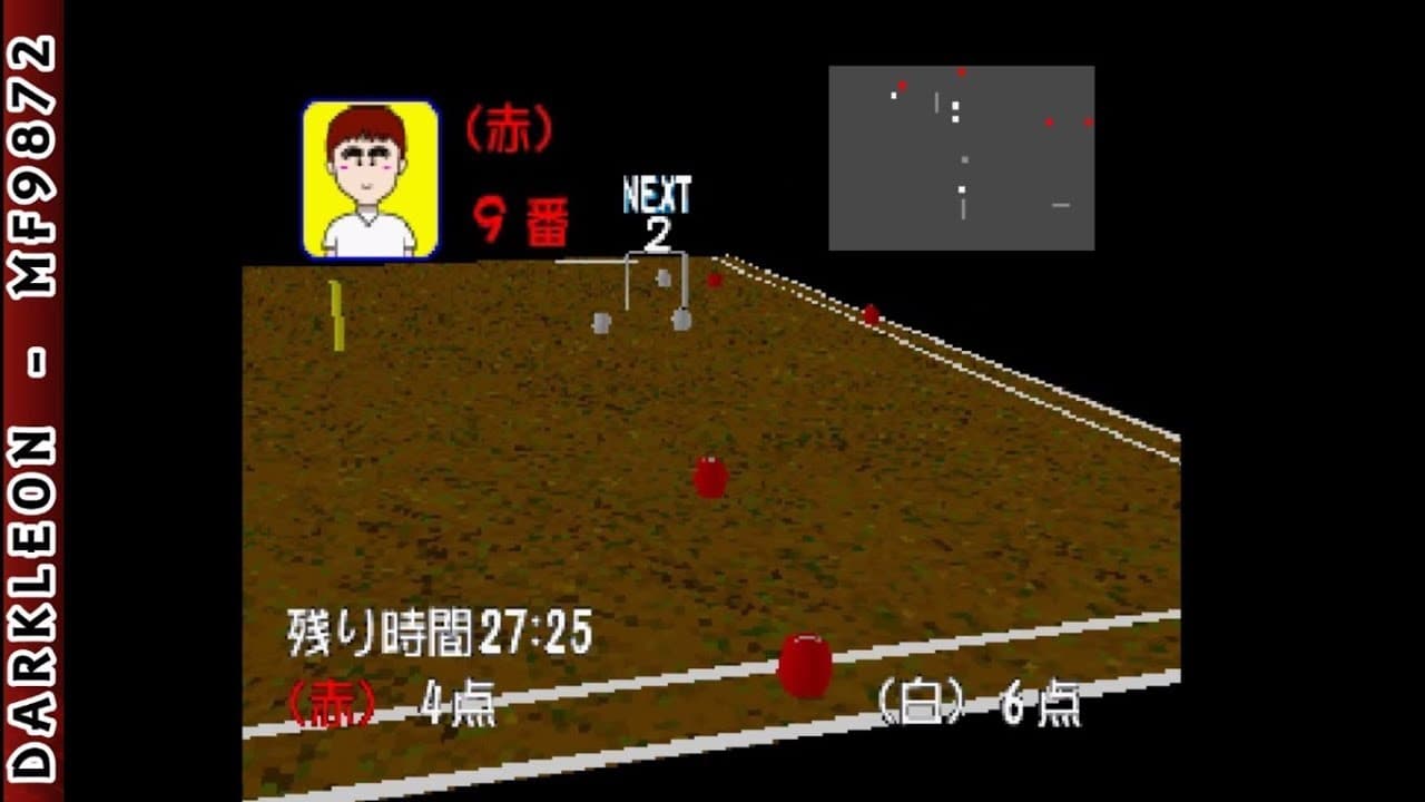 Simple 1500 Series Vol. 23: The Gateball trailer thumbnail