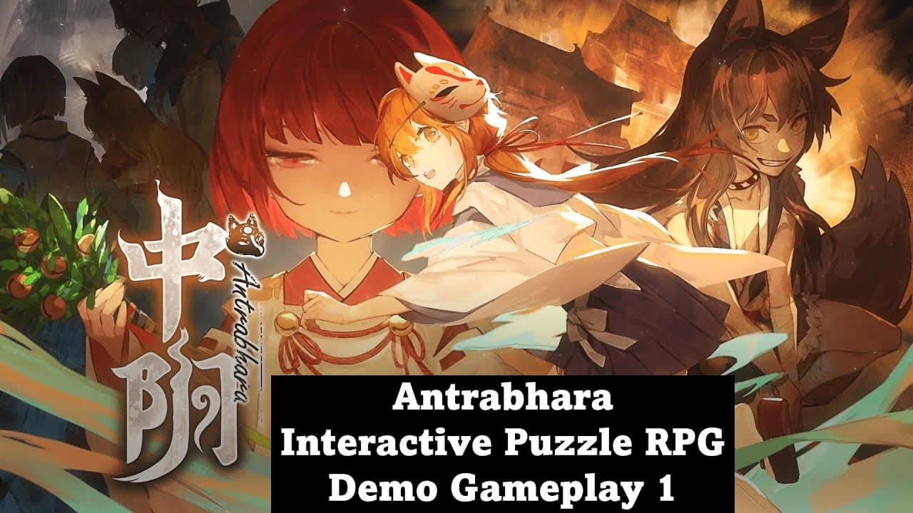 Antrabhara trailer thumbnail