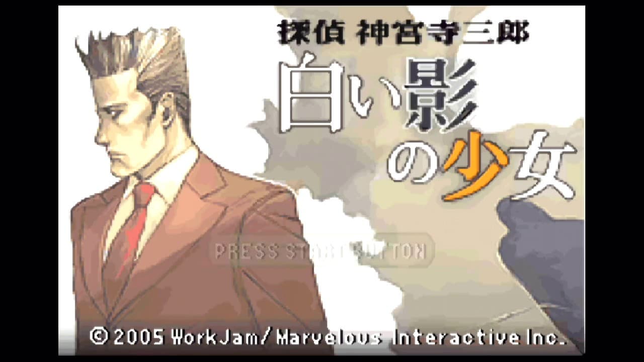 Tantei Jinguji Saburo: Shiroi Kage no Shoujo trailer thumbnail