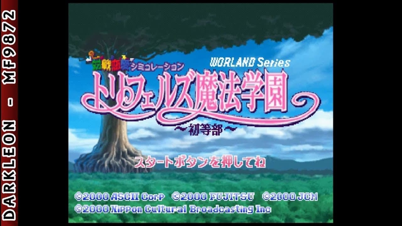 Taisen Renai Simulation: Trifels Mahou Gakuen trailer thumbnail