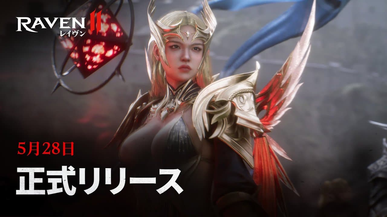 Raven II trailer thumbnail