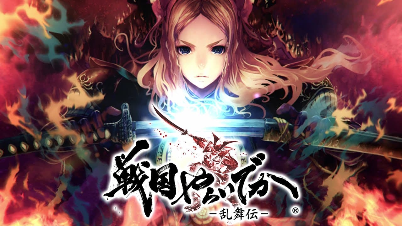 Sengoku Yaraideka trailer thumbnail