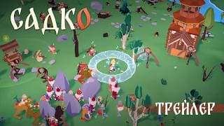 Trailer thumbnail