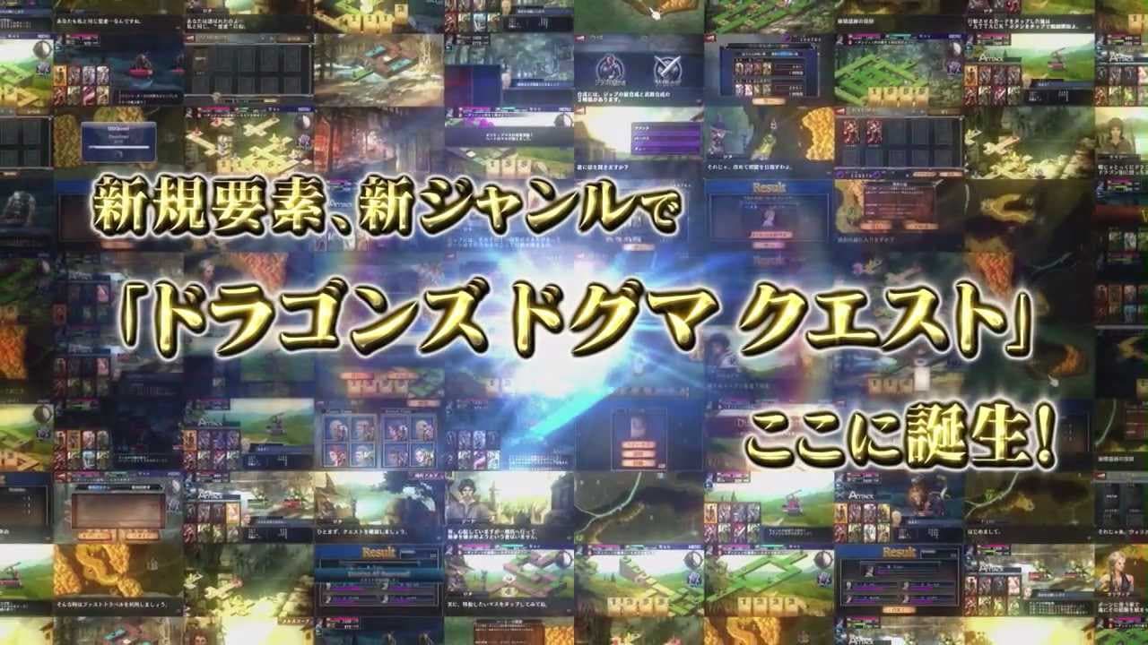 Dragon's Dogma Quest trailer thumbnail