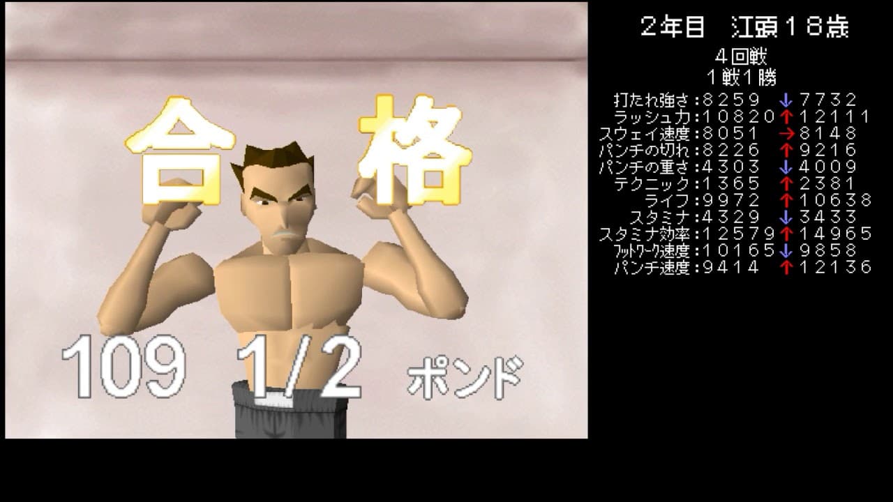 Boxer's Road trailer thumbnail