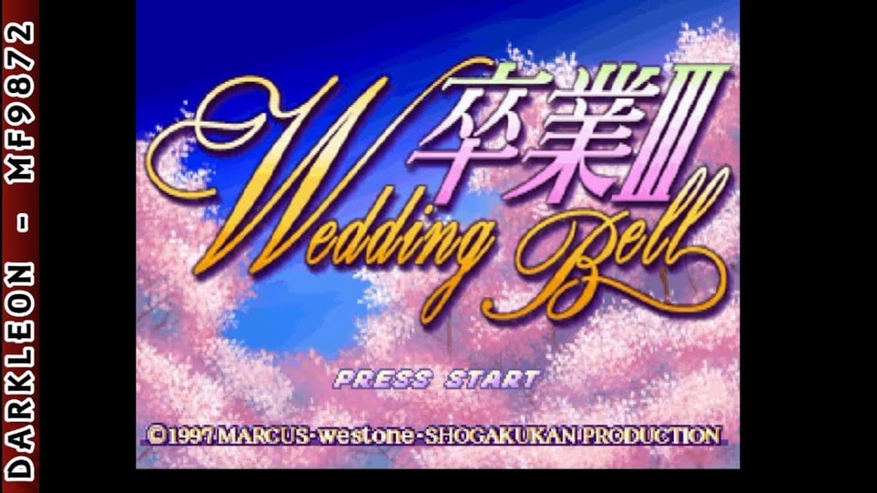 Sotsugyou III: Wedding Bell trailer thumbnail