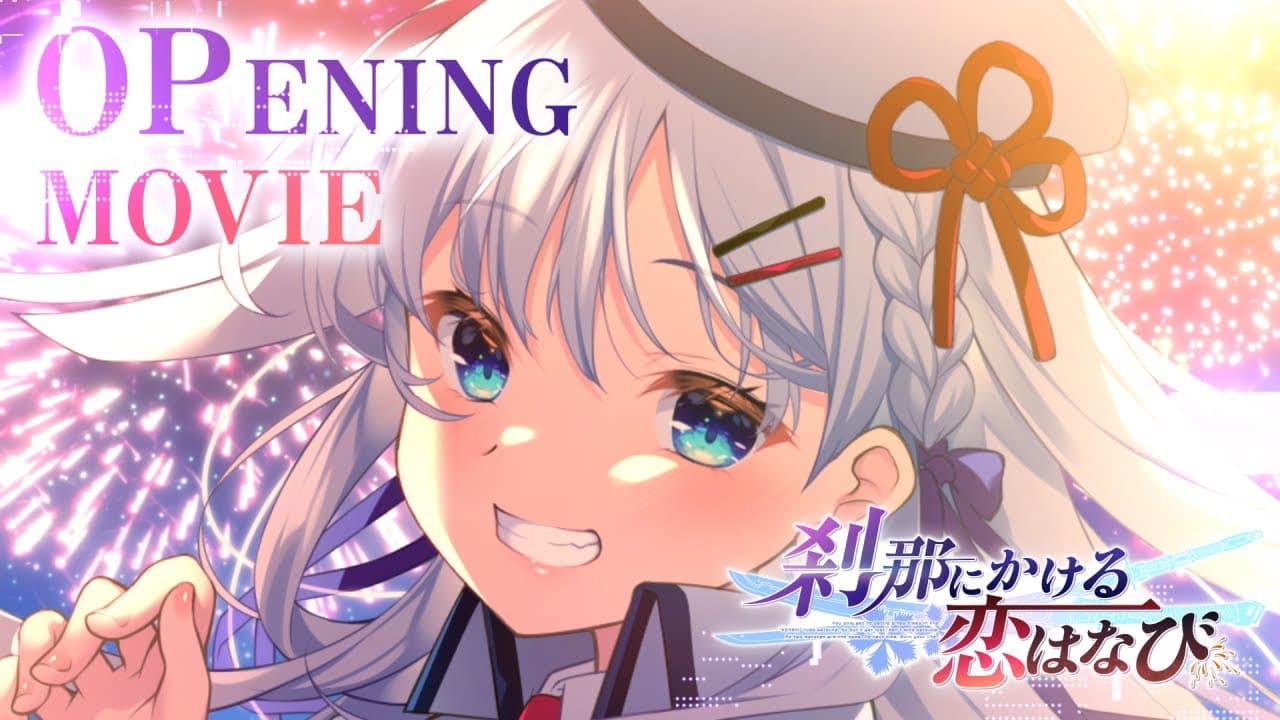 Setsuna ni Kakeru Koi Hanabi trailer thumbnail