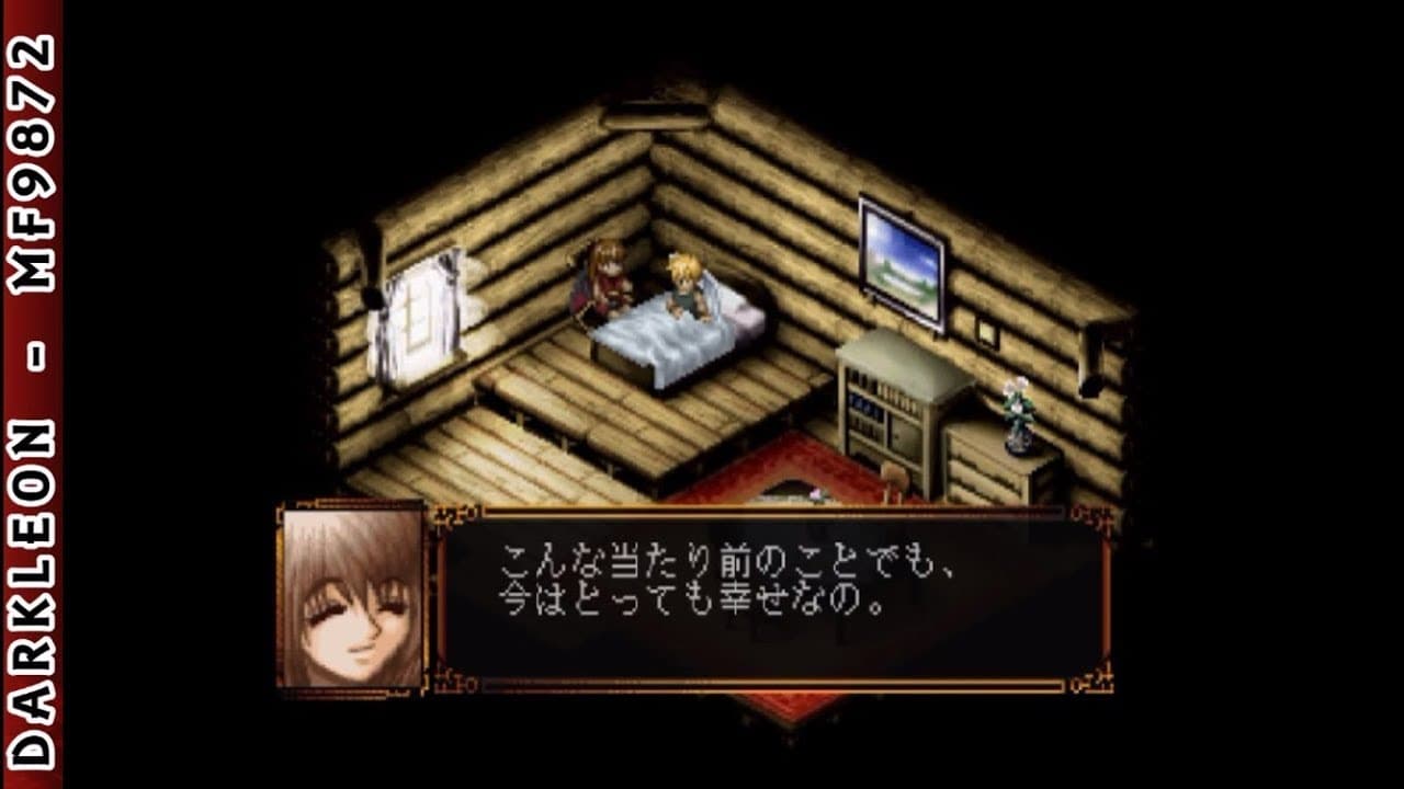 Black/Matrix trailer thumbnail