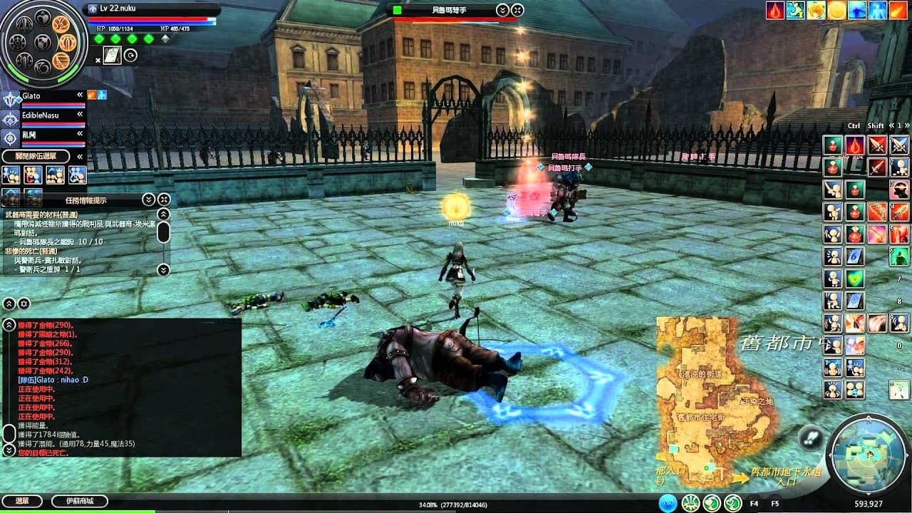 Ys Online: The Call of Solum trailer thumbnail