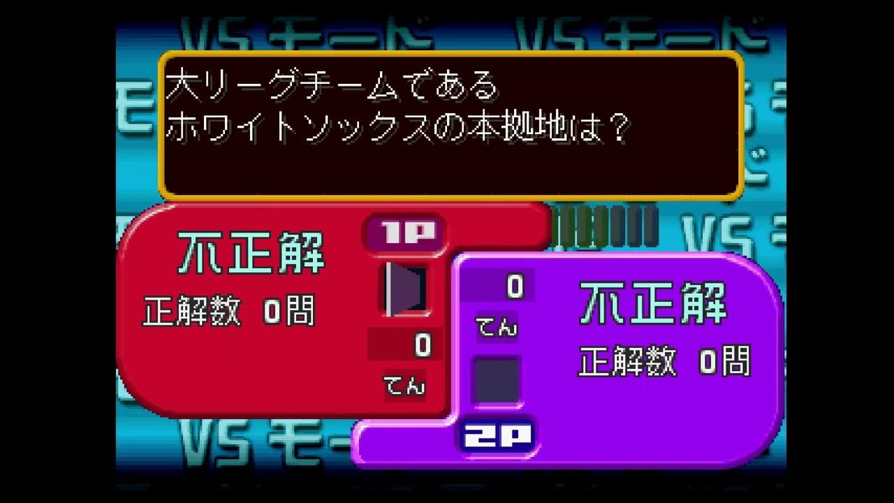 SuperLite 1500 Series Quiz Master Blue trailer thumbnail