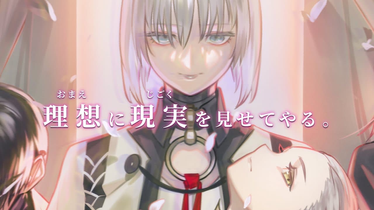 The Caligula Effect 2: First Press Limited Edition trailer thumbnail