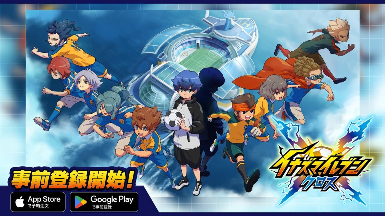 Inazuma Eleven: Cross trailer thumbnail