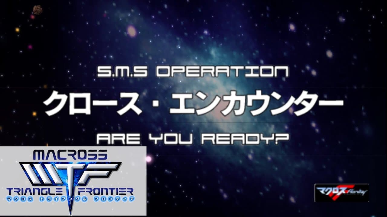 Macross Triangle Frontier trailer thumbnail