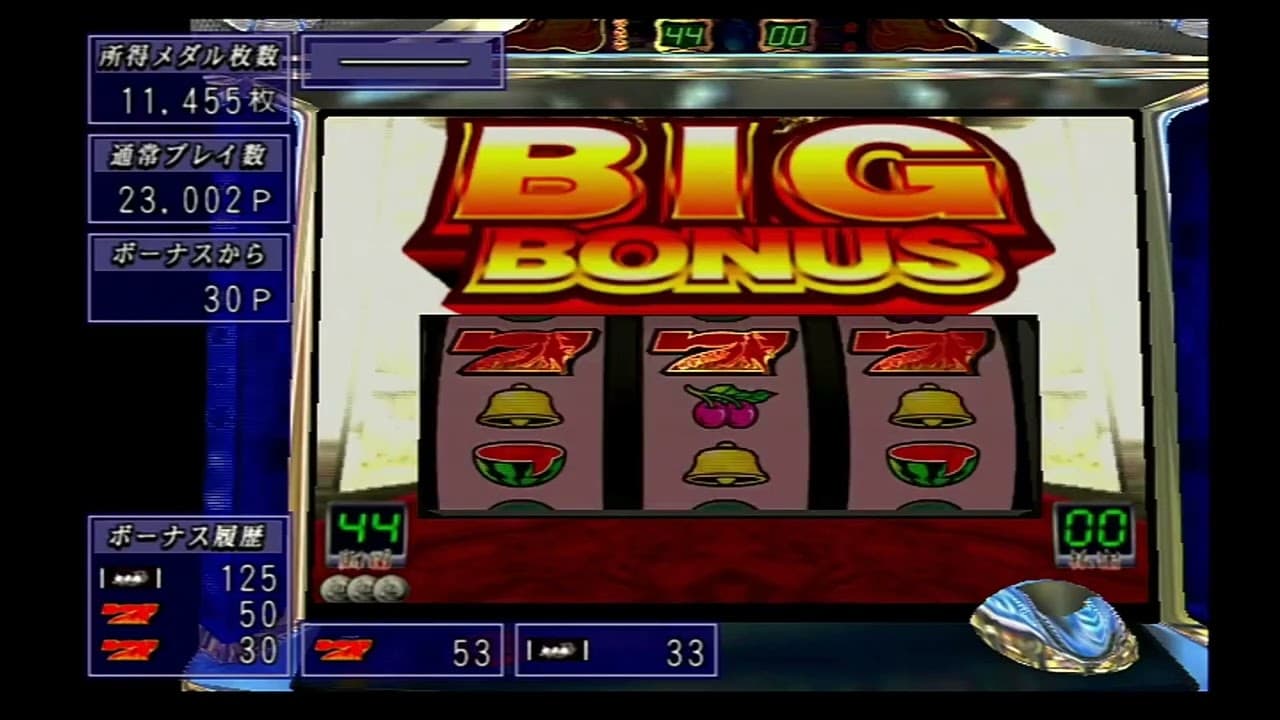 Jissen Pachi-Slot Hisshouhou! Onimusha 3 trailer thumbnail