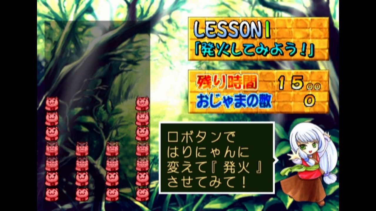 Pochi and Nyaa trailer thumbnail