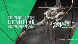 Trailer thumbnail