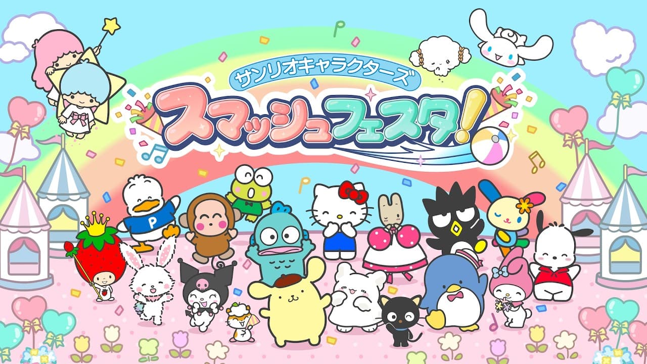 Sanrio Characters Smash Festa! trailer thumbnail